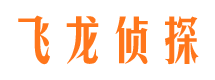 佛冈市私家侦探